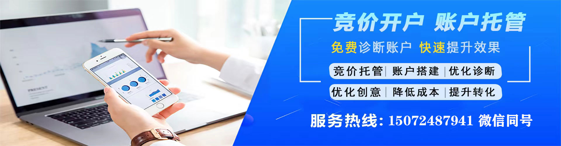 怀宁信息流大师