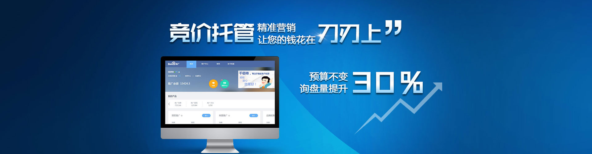 怀宁谷歌竞价