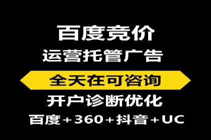 百度SEM竞价优化技巧：案例分析及实操