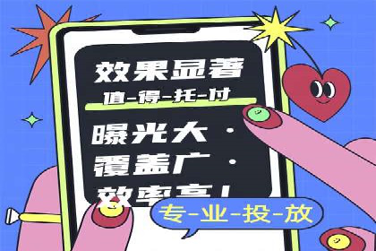 SEM主管案例：如何提升点击率