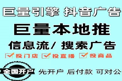 百度广告推广价格策略解析