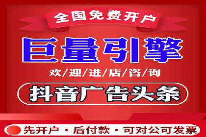 高效推广开户策略案例分析